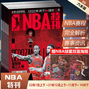 永远的科皇！拜仁在对阵圣保利赛前为科曼补办告别仪式（科皇永存！拜仁战圣保利前为科曼补办告别仪式）